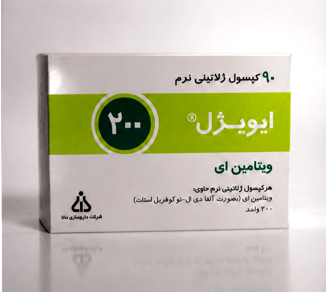 کپسول ژلاتینی نرم ایوژل| ویتامین ۲۰۰E
