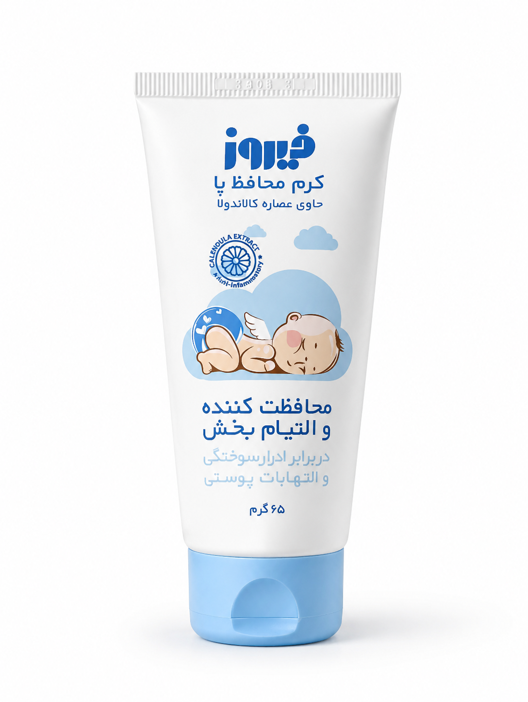 کرم محافظ پای کودک فیروز